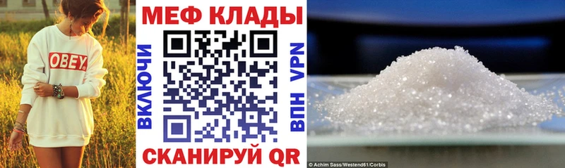 Конопля Лесной