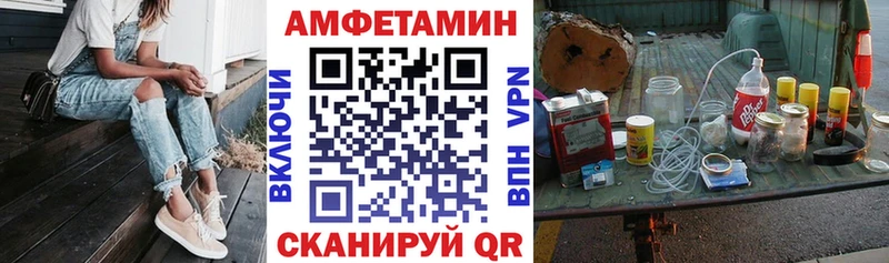 Амфетамин 97%  наркотики  Лесной 