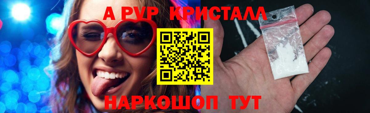 APVP VHQ  APVP VHQ  Alfa_PVP VHQ  Лесной  Вход с VPN 