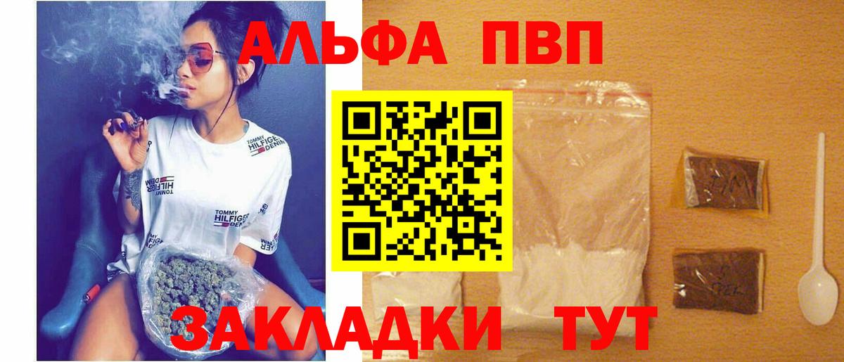 МЕФ  Вход с VPN  НБОМе  Бошки Шишки  Мяу-Мяу  Лесной  Гашик  COCAIN  АМФ 