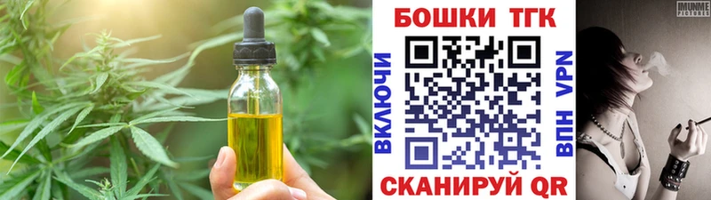 хочу   Лесной  Canna-Cookies конопля 