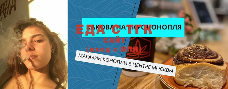 mega ONION  Лесной  маркетплейс телеграм  Печенье с ТГК конопля 