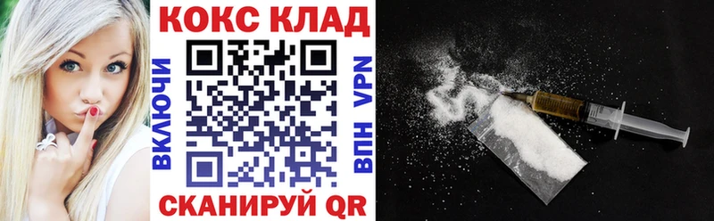 Cocaine VHQ  mega ССЫЛКА  Лесной  хочу наркоту 