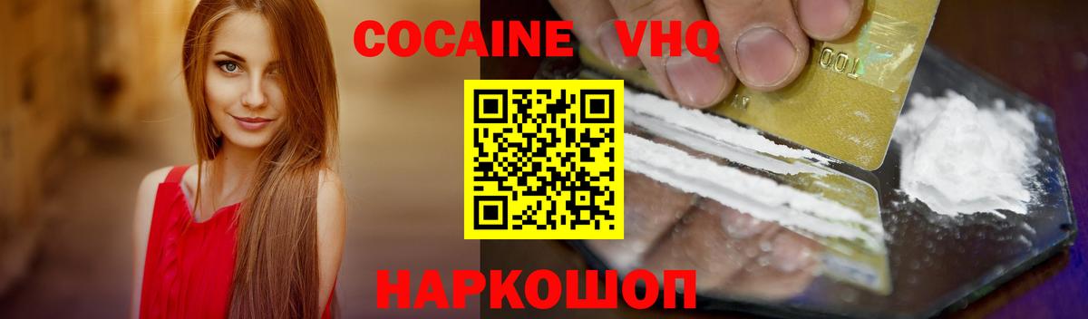 COCAIN 99% Лесной