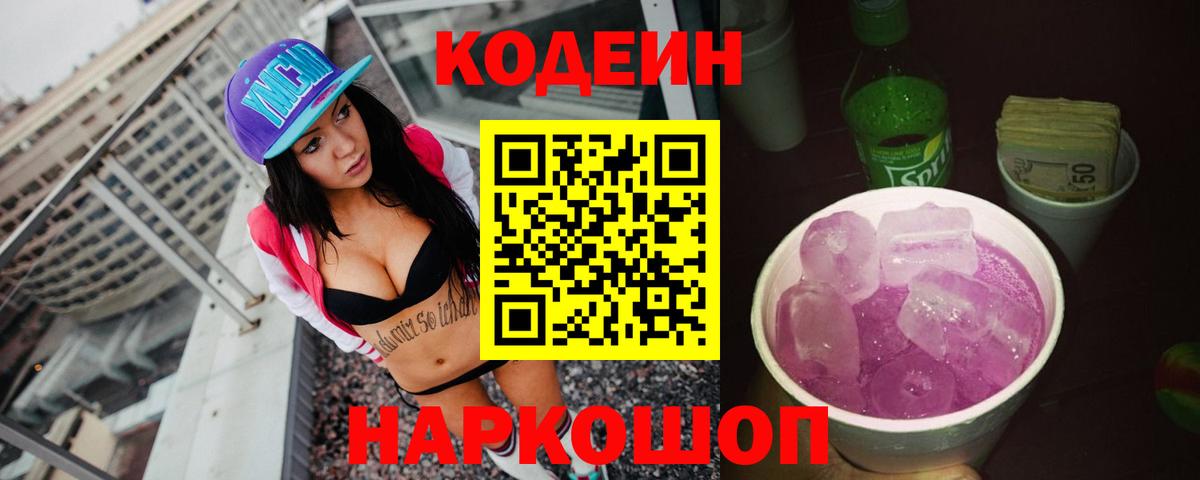 Марихуана Лесной
