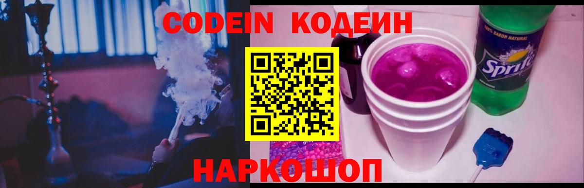 Лесной  Вход с VPN  МДМА  COCAIN  Мефедрон кристаллы  ЭКСТАЗИ  ГАШИШ  Конопля  Мефедрон  A PVP СОЛЬ  