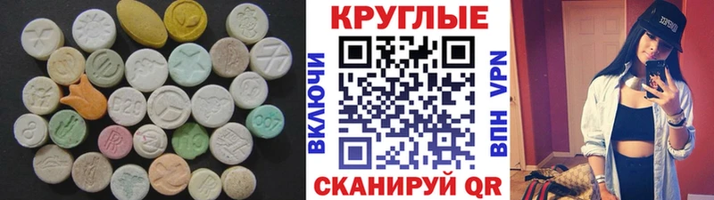 наркота  KRAKEN ONION  Ecstasy таблы  Лесной 