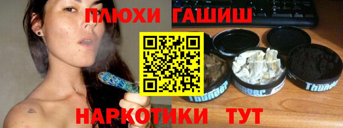 Лесной  Гашиш Изолятор  Гашиш 40% ТГК  Вход с VPN 