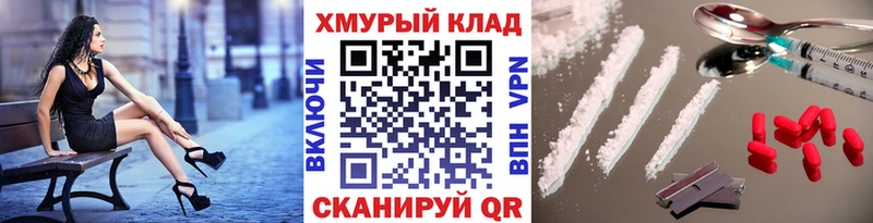 shop клад  Лесной  ГЕРОИН афганец 