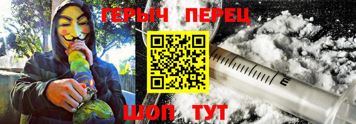 Лесной  ГЕРОИН гречка  Вход с VPN 