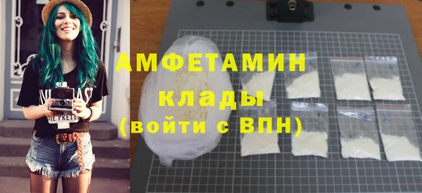 герыч Магас