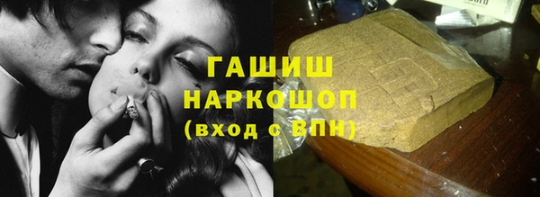 молекула духа Майский