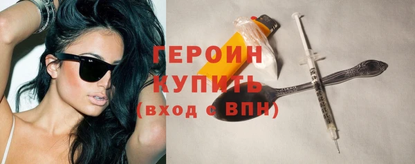 герыч Магас