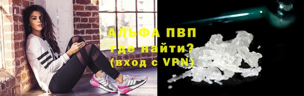 молекула духа Майский