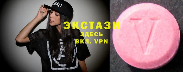 герыч Магас