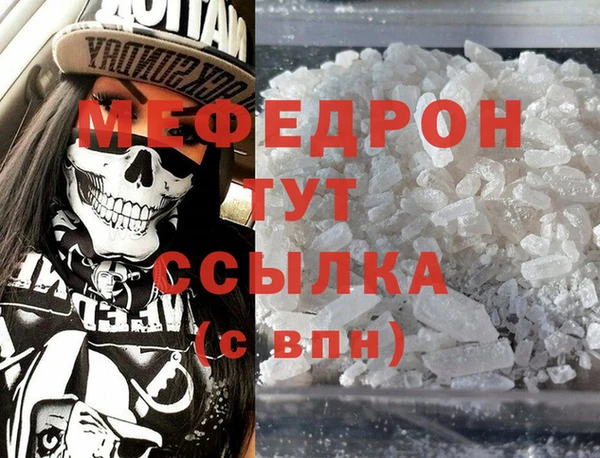 герыч Магас