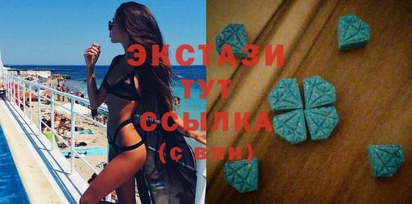молекула духа Майский