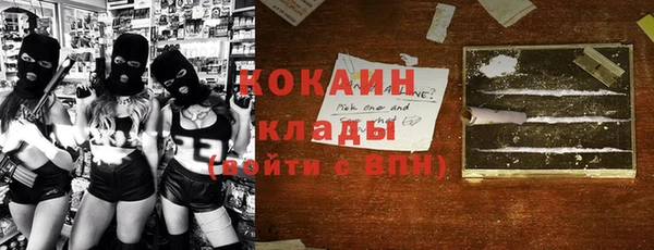 герыч Магас