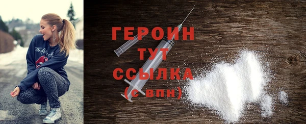 герыч Магас