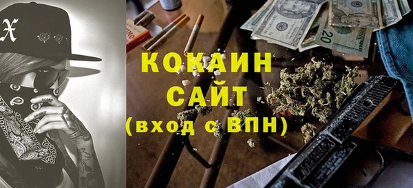 герыч Магас
