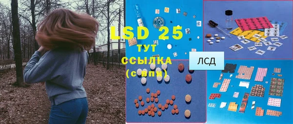 герыч Магас