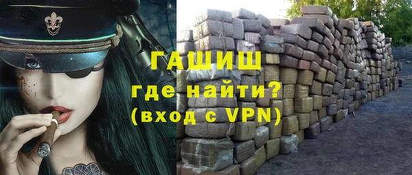молекула духа Майский