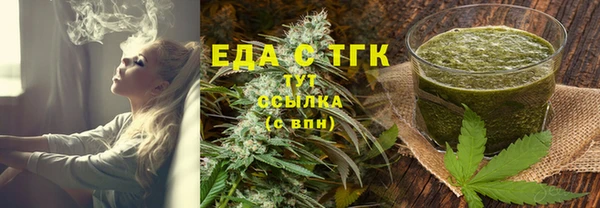 герыч Магас
