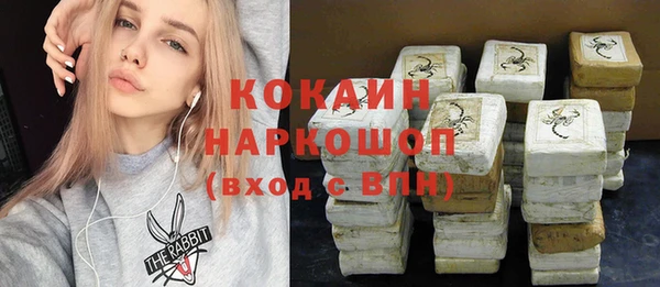 герыч Магас