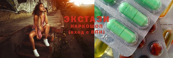 герыч Магас