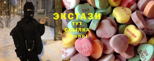 молекула духа Майский
