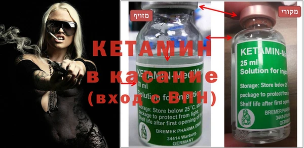 молекула духа Майский