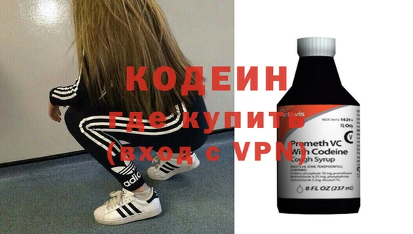 молекула духа Майский