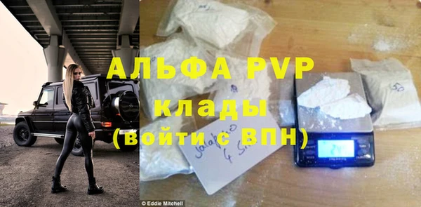 герыч Магас