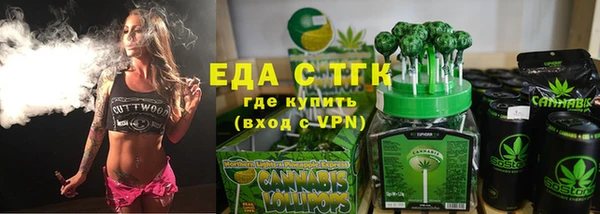 герыч Магас