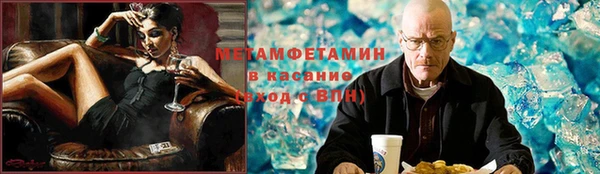 герыч Магас