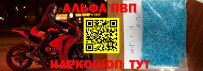 стаф Балашиха