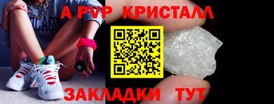 каннабис Балаково