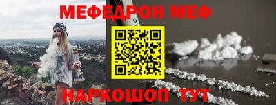 каннабис Балаково
