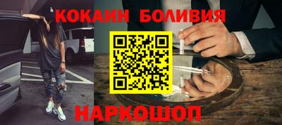 каннабис Балаково