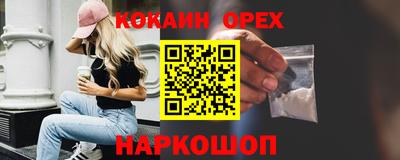 стаф Балашиха