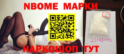 стаф Балашиха