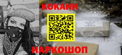 стаф Балашиха