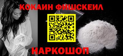 стаф Балашиха