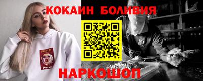каннабис Балаково