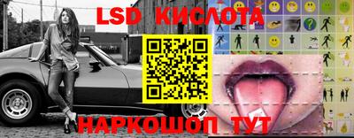 стаф Балашиха
