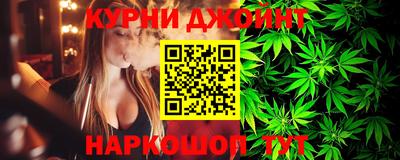 каннабис Балаково