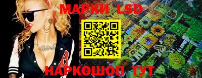 стаф Балашиха