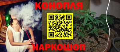 каннабис Балаково
