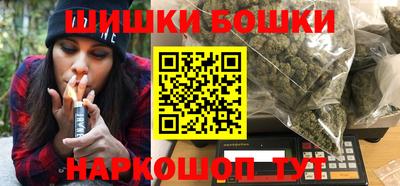 каннабис Балаково
