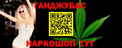 стаф Балашиха